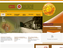 Tablet Screenshot of cbscbsl.lk